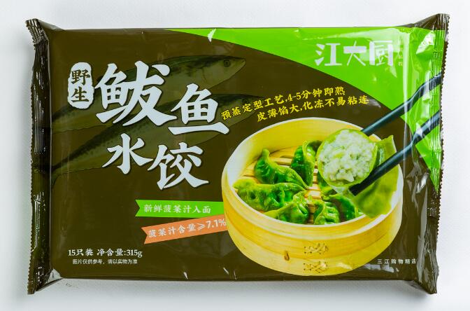 旺年公司水餃餛飩生產(chǎn)批發(fā)入駐三江購(gòu)物集團(tuán)