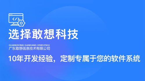 抓住線上機遇，軟件外包服務商的一品威客網發展之道